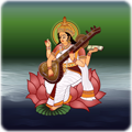 Saraswati Dwadasha Nama Stotram